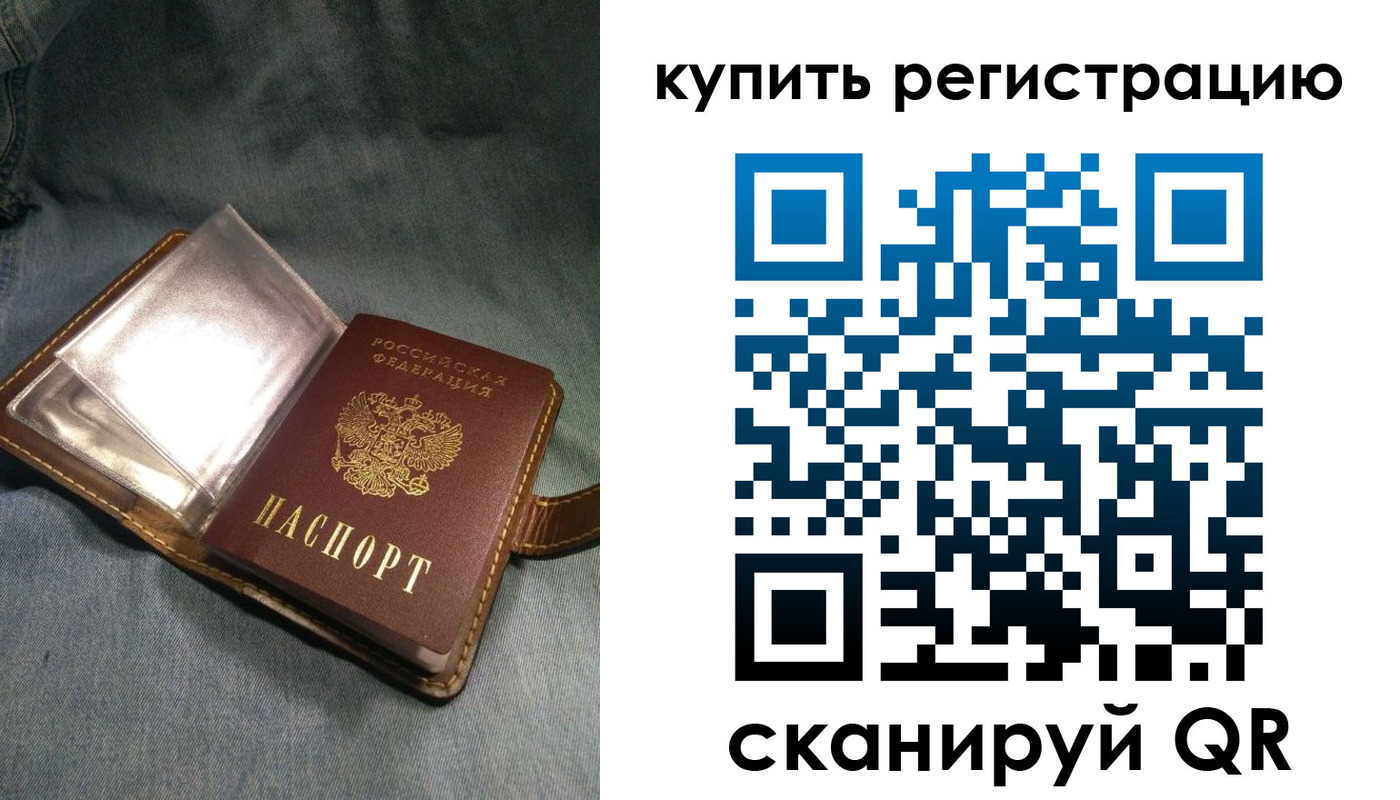 временная регистрация гарантия в Горнозаводске