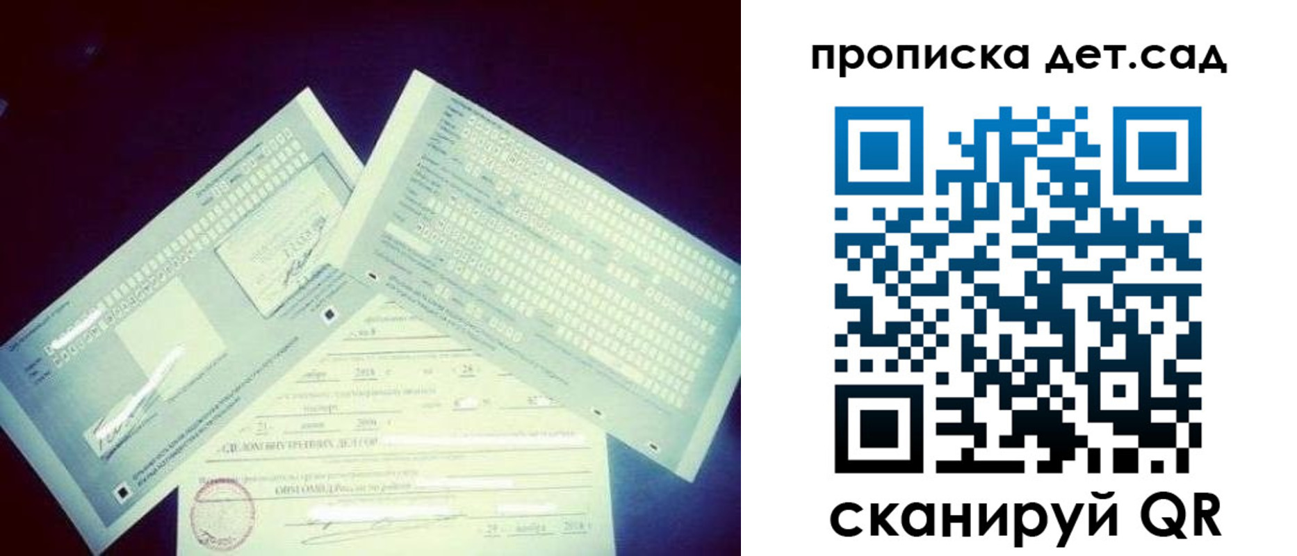 прописка от собственника в Горнозаводске