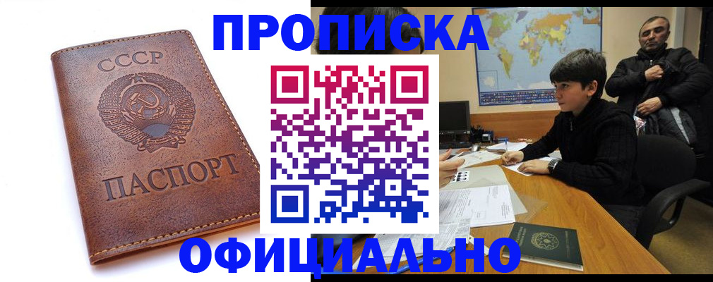временная регистрация госуслуги в Горнозаводске