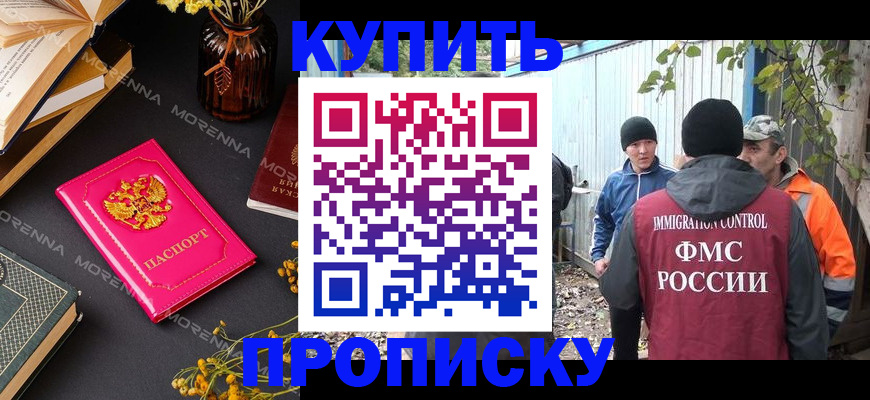 временная регистрация адрес в Горнозаводске