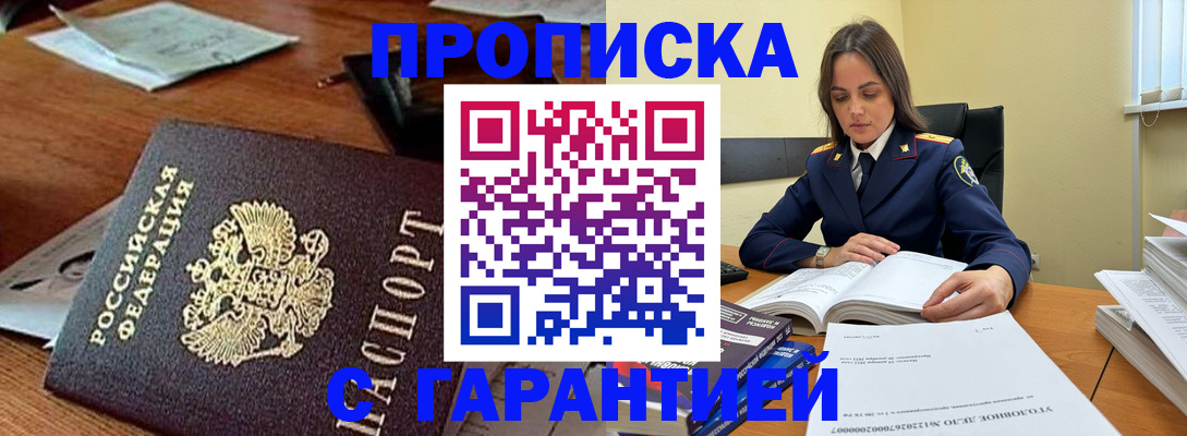 временная регистрация госуслуги в Горнозаводске